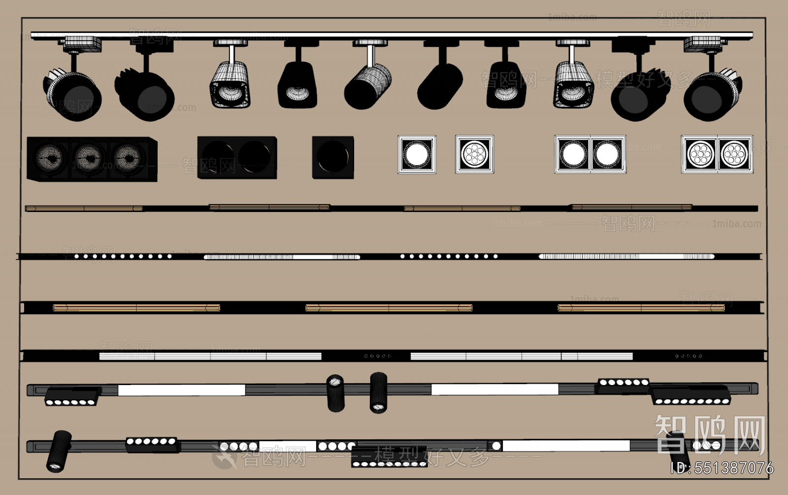Modern Track Spotlights
