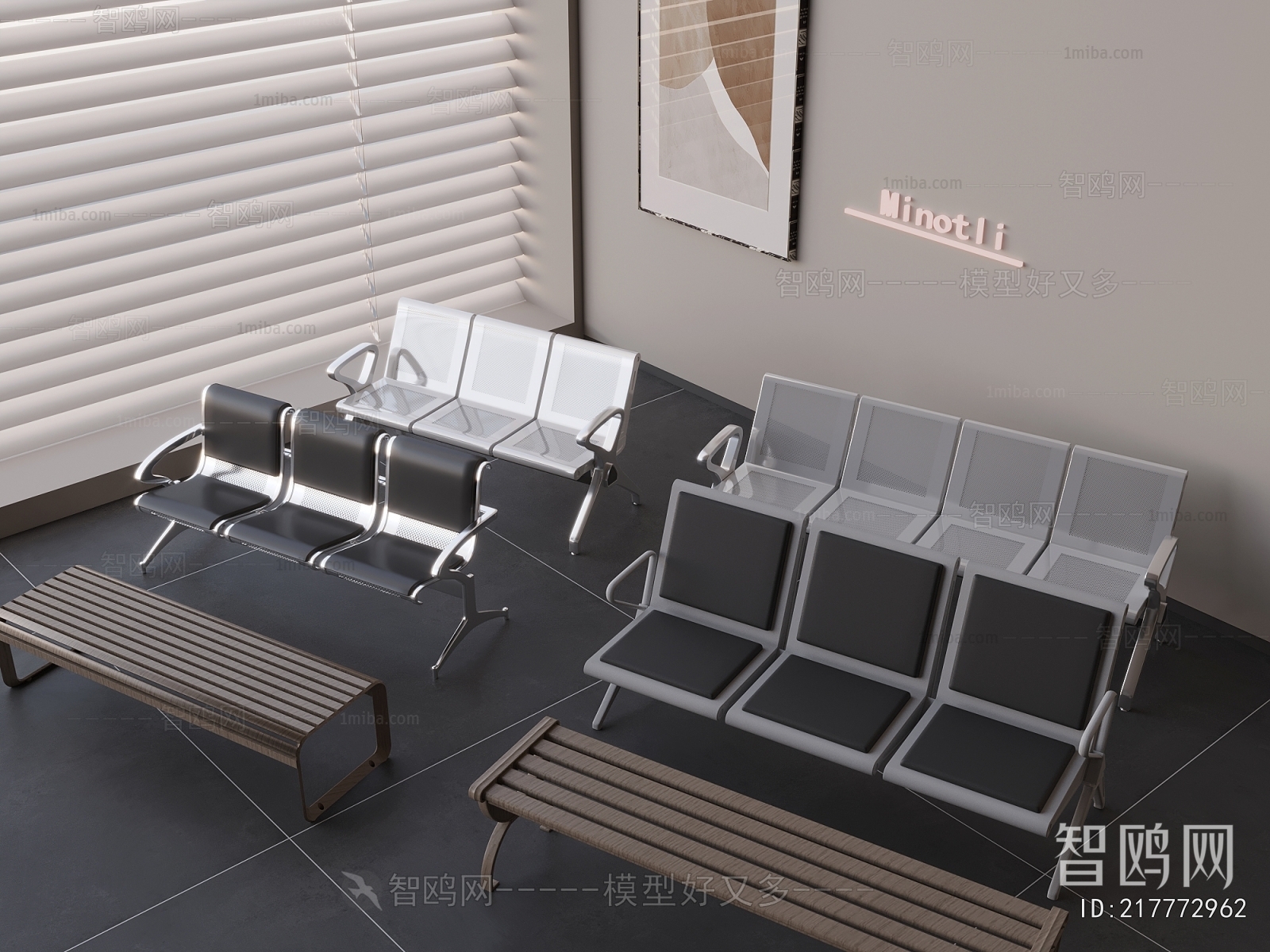 Modern Communal Chair