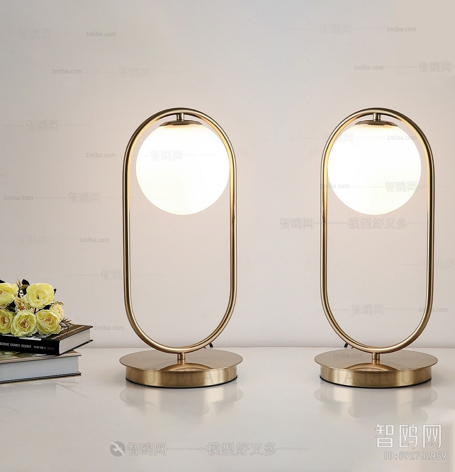 Modern Table Lamp
