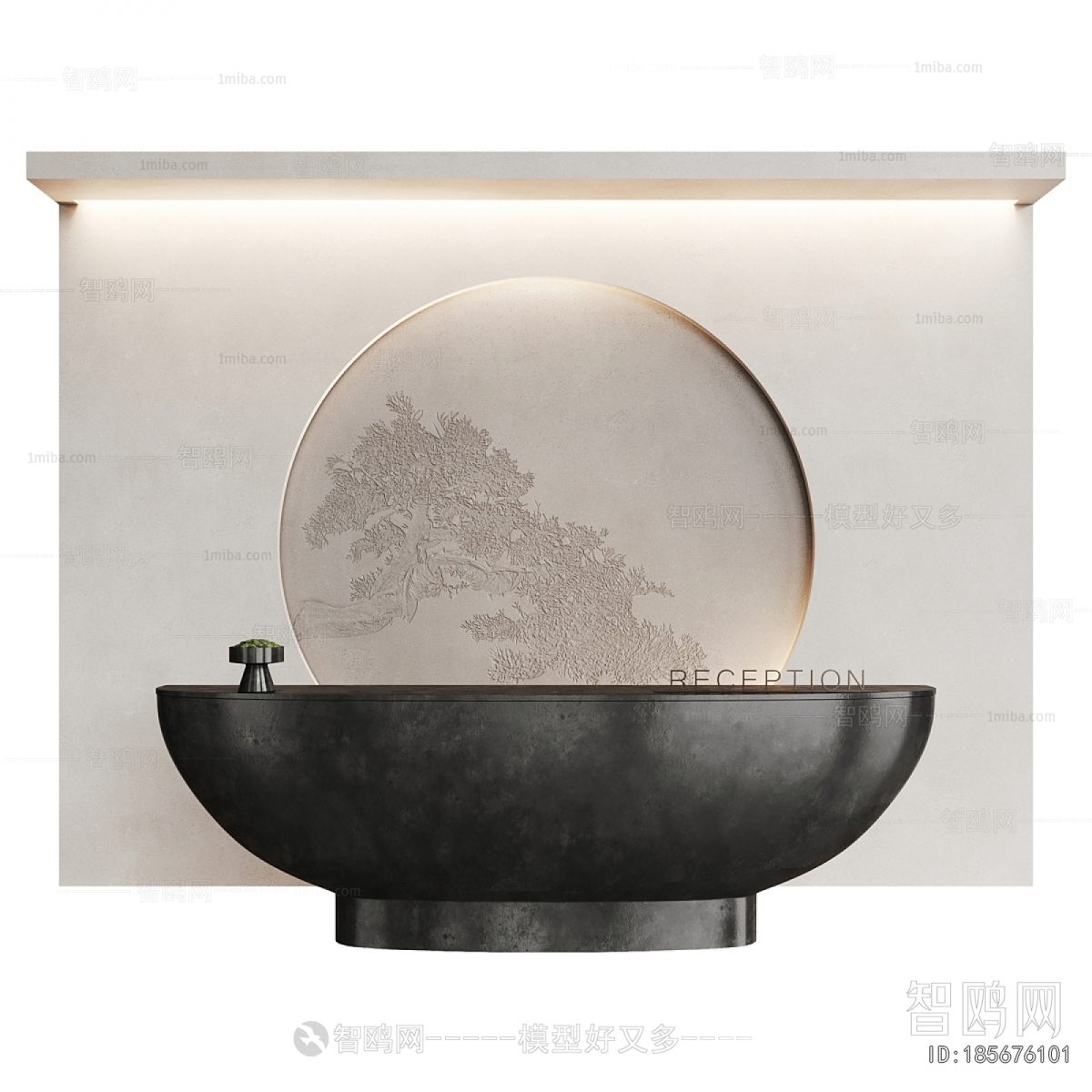 Modern Reception Desk