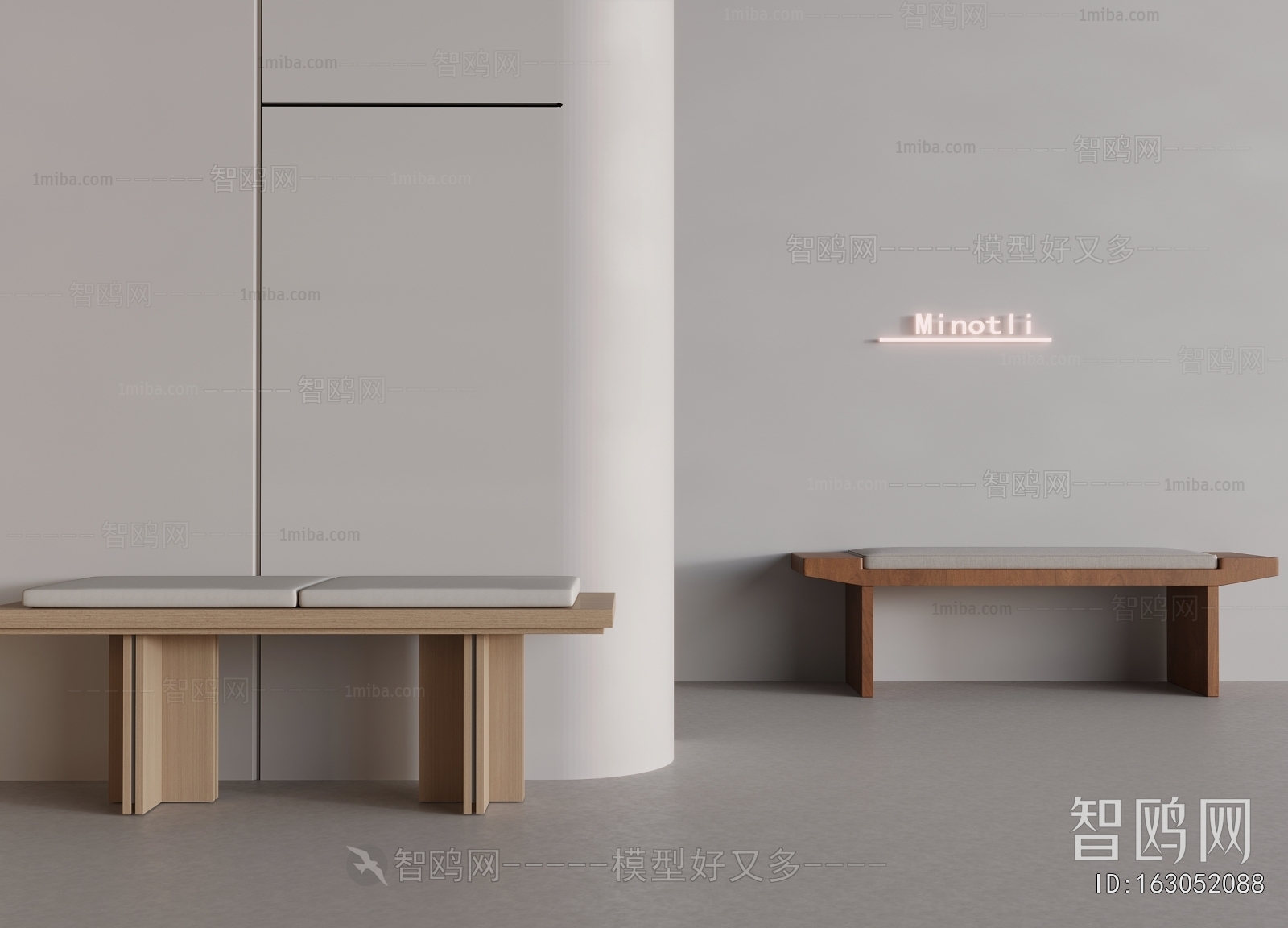 Modern Stool For Changing Shoes