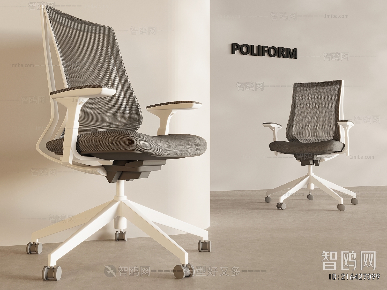 Modern Office Chair