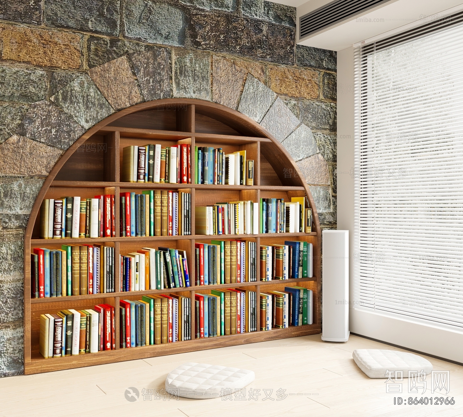 Modern Bookcase