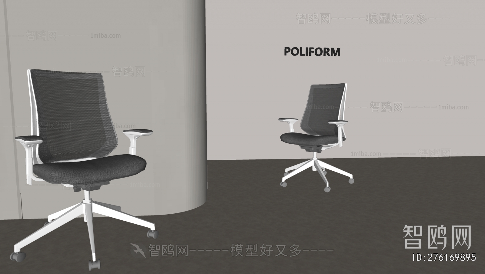 Modern Office Chair