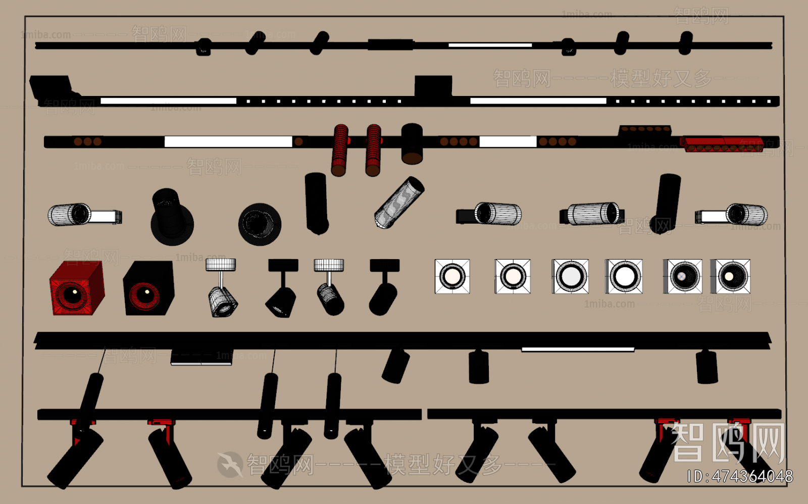 Modern Track Spotlights