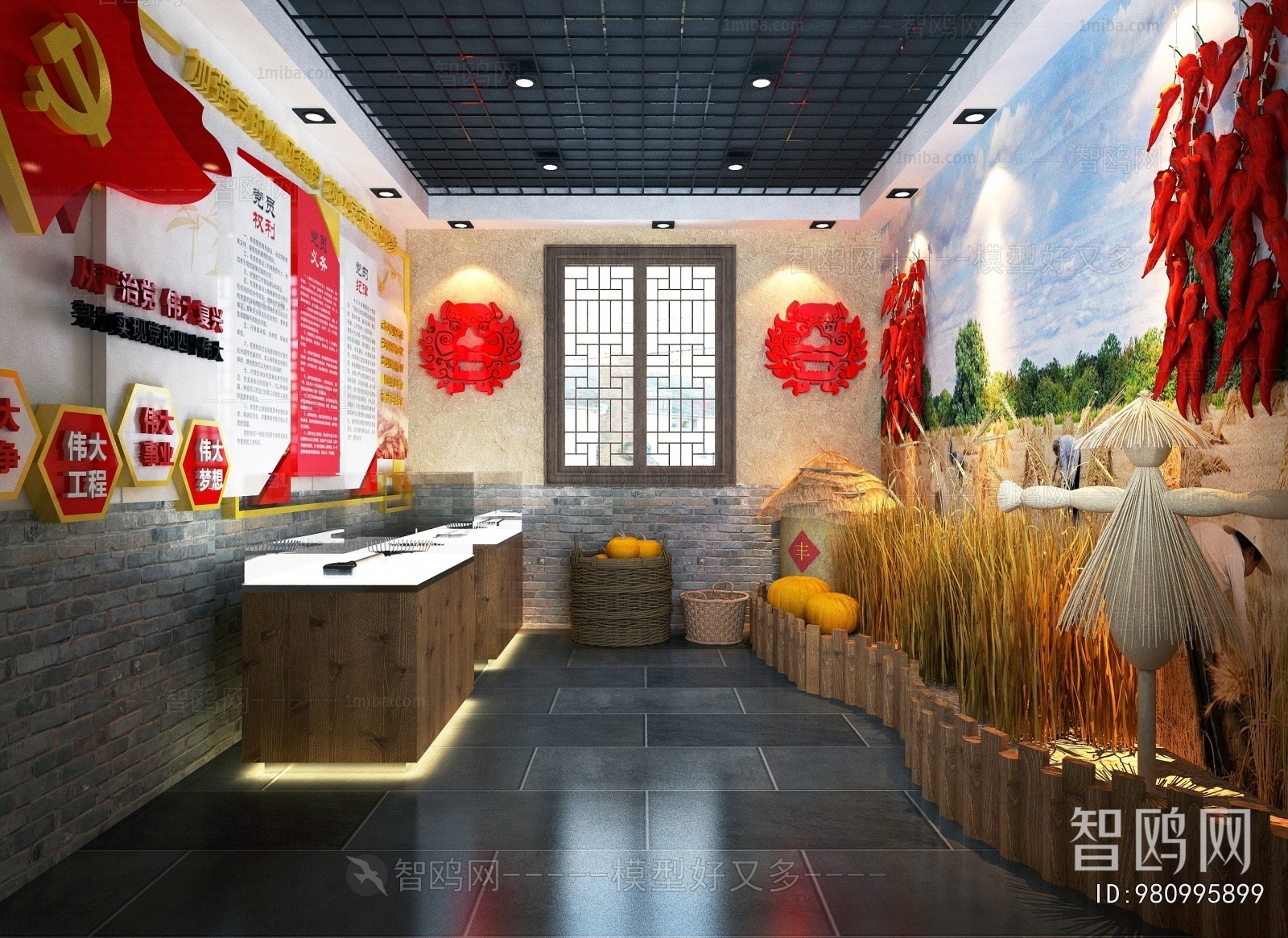 Modern Exhibition Hall