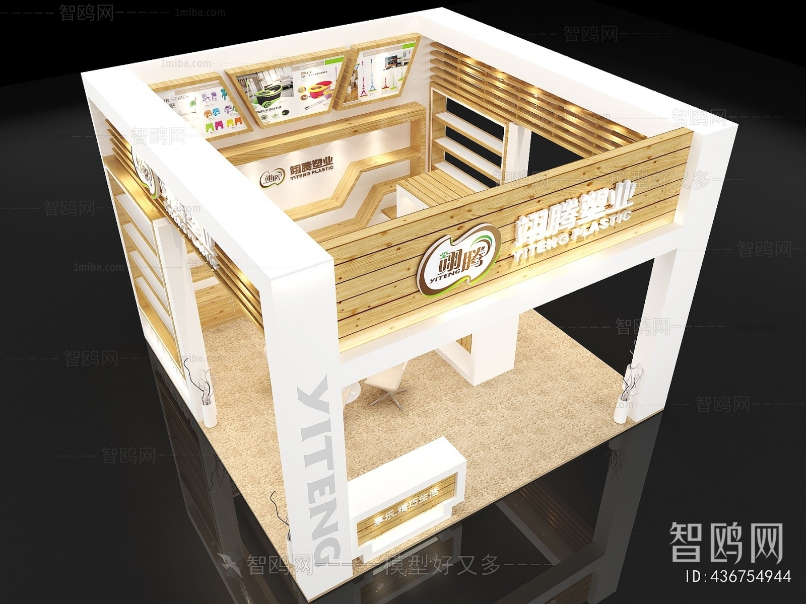 Modern Exhibition Hall