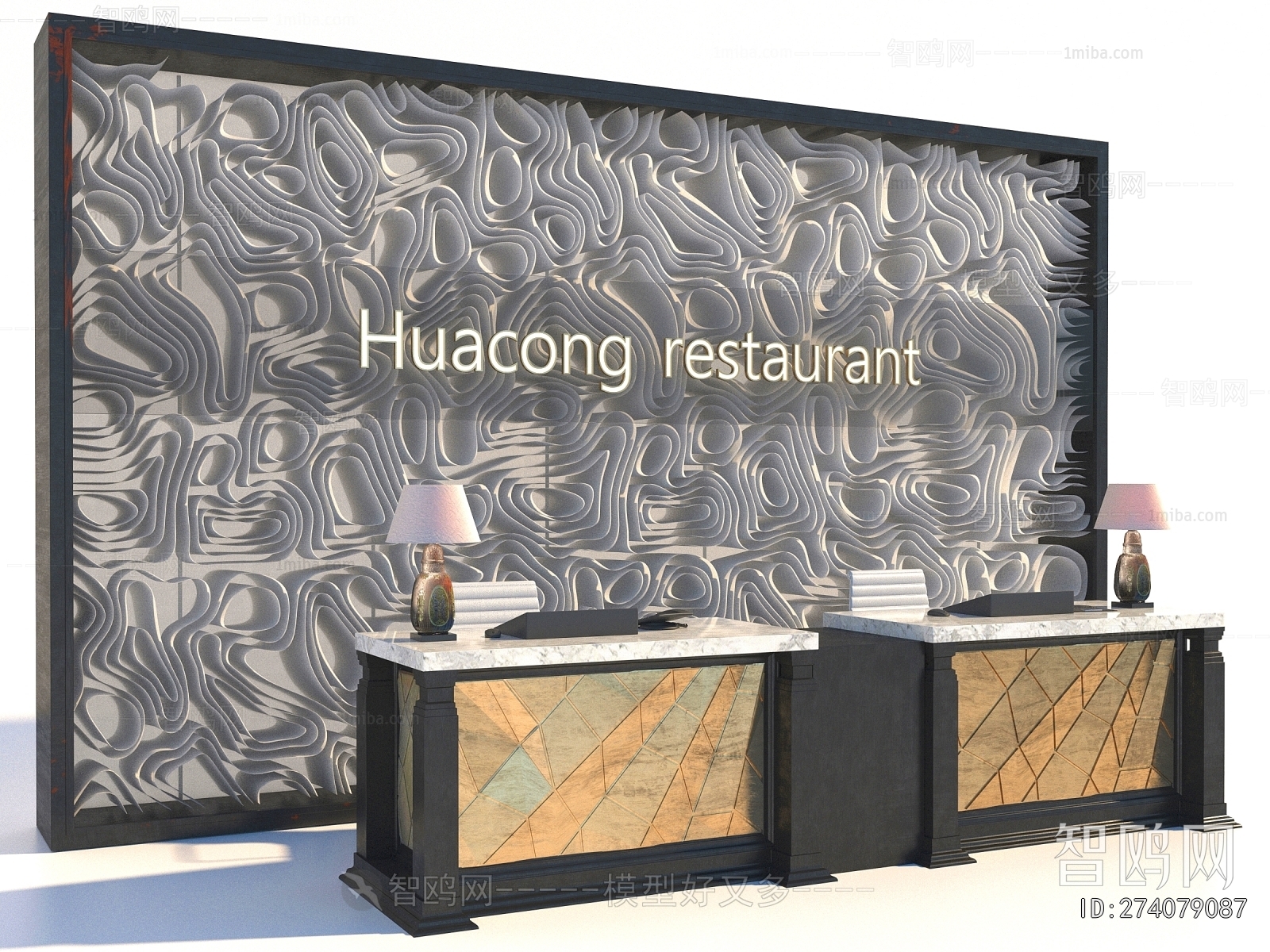 Modern Reception Desk