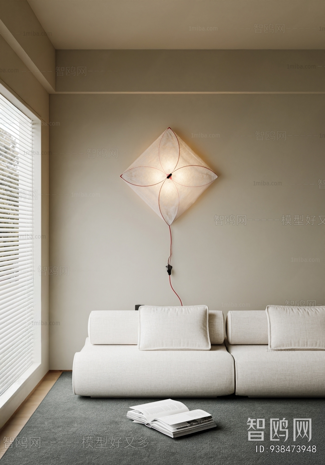 Modern Wall Lamp