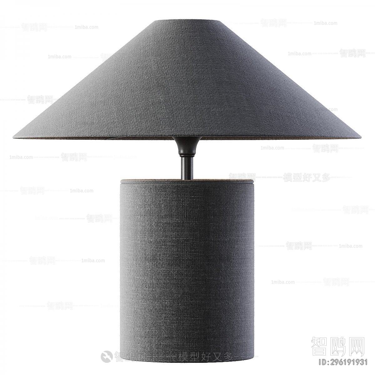 Modern Table Lamp