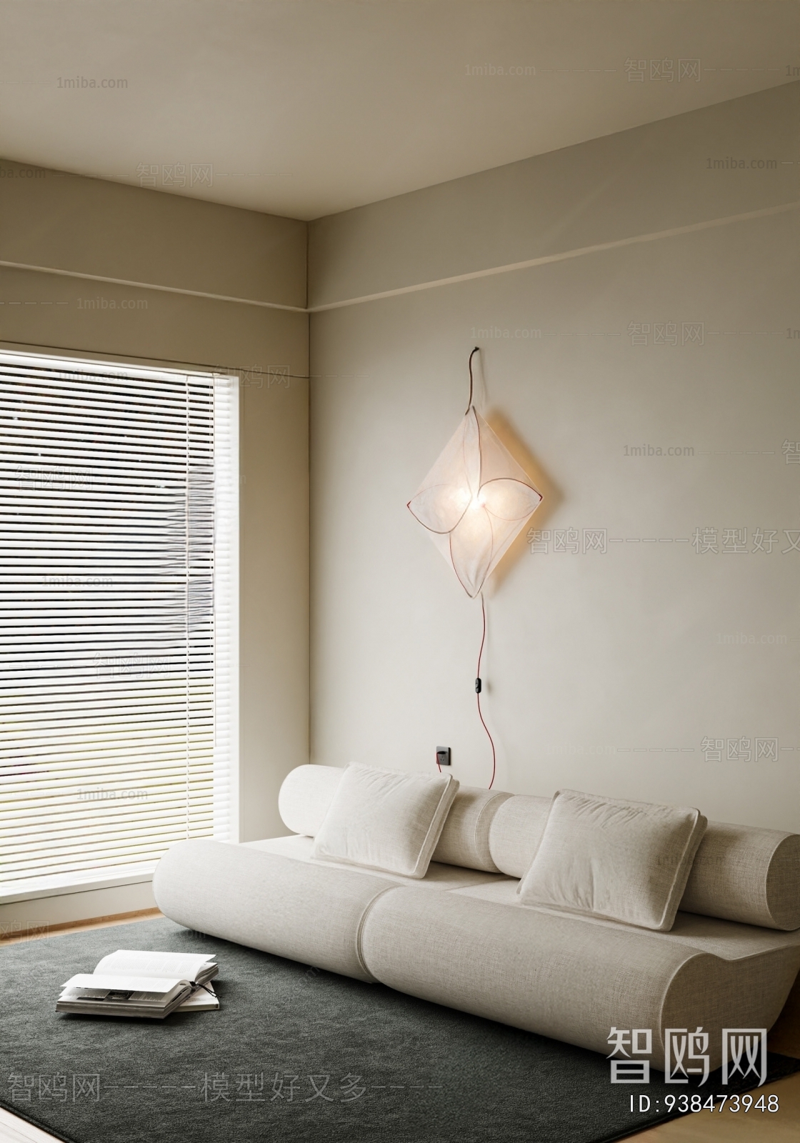 Modern Wall Lamp