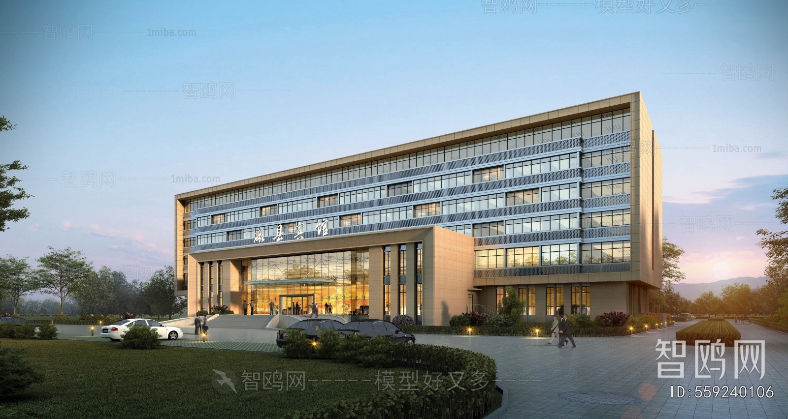 Modern Appearance Of Commercial Building