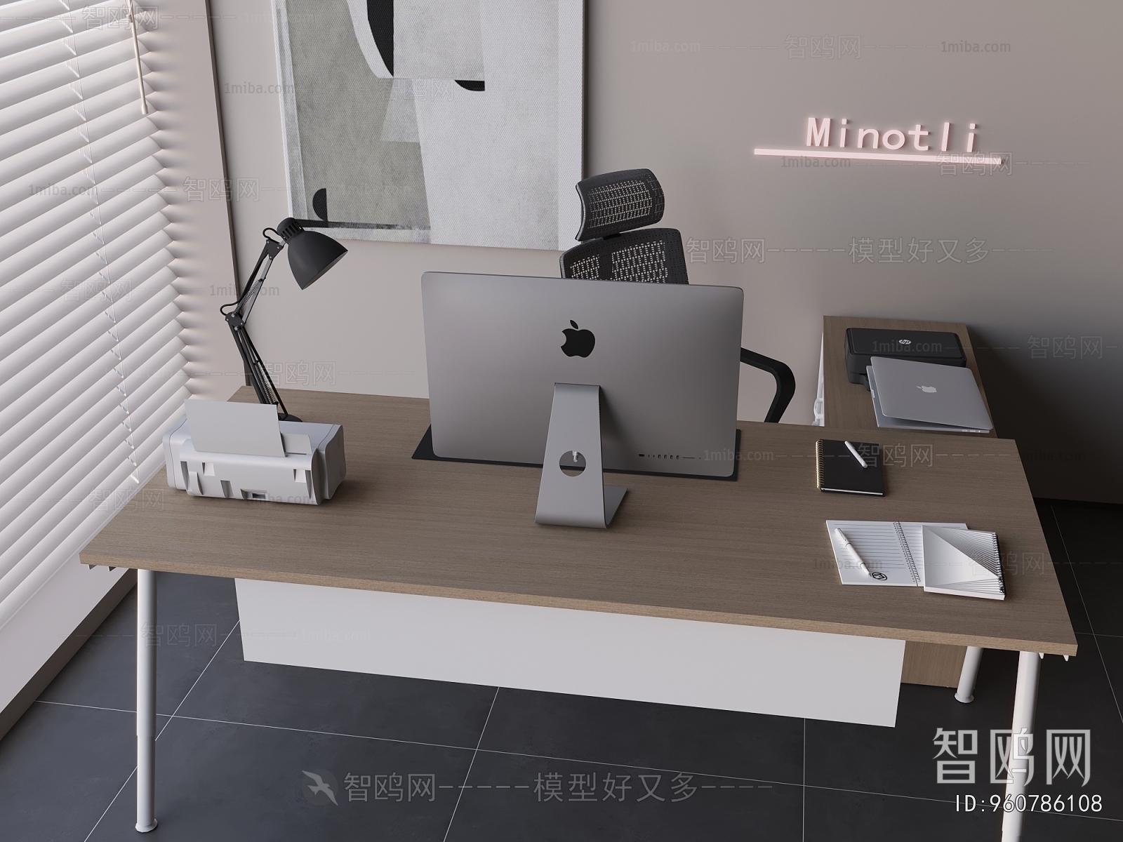 Modern Office Desk And Chair