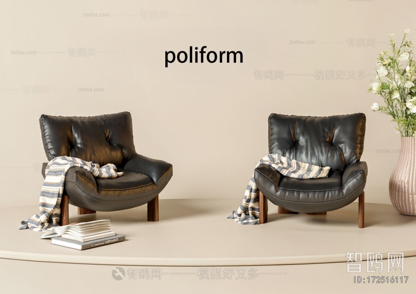 Poliform现代风格皮革休闲沙发椅