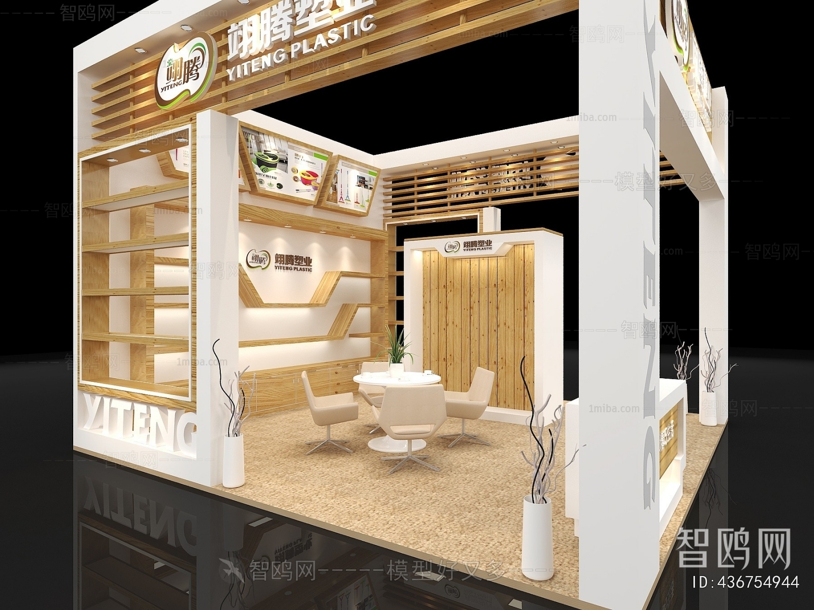 Modern Exhibition Hall