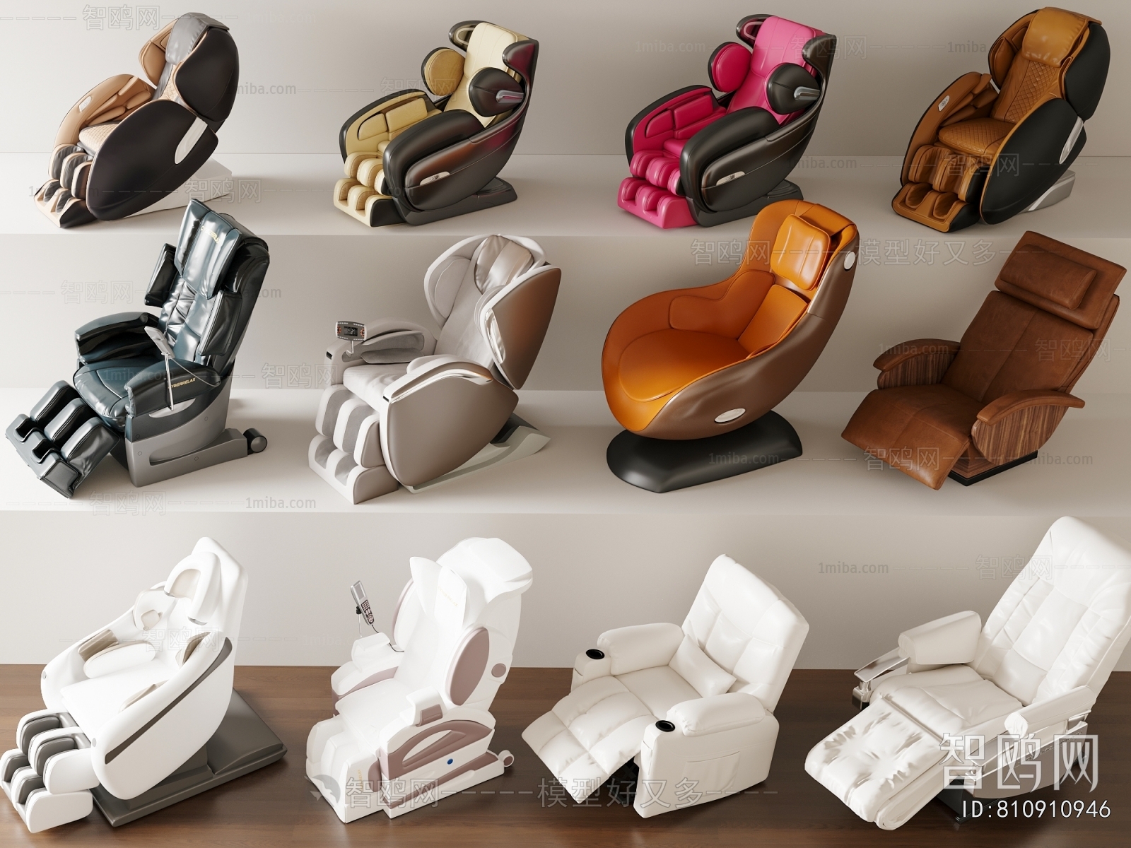 Modern Massage Chair