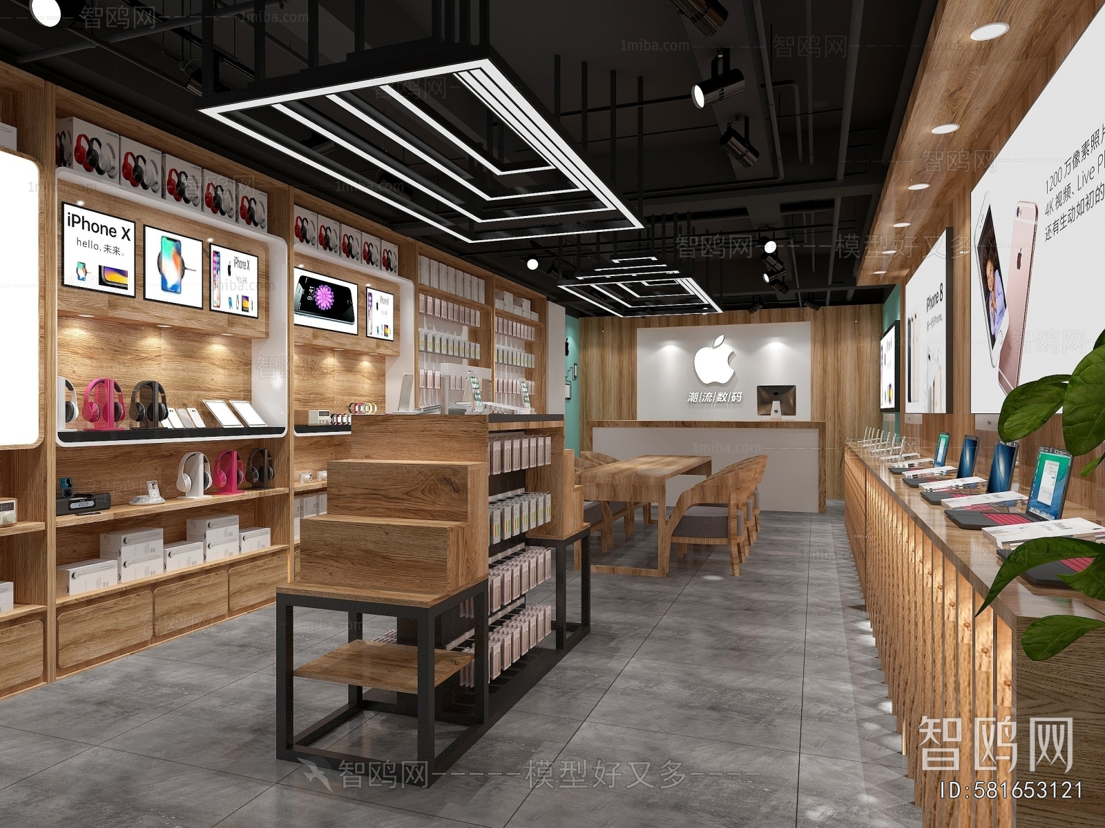 Modern Mobile Phone Store