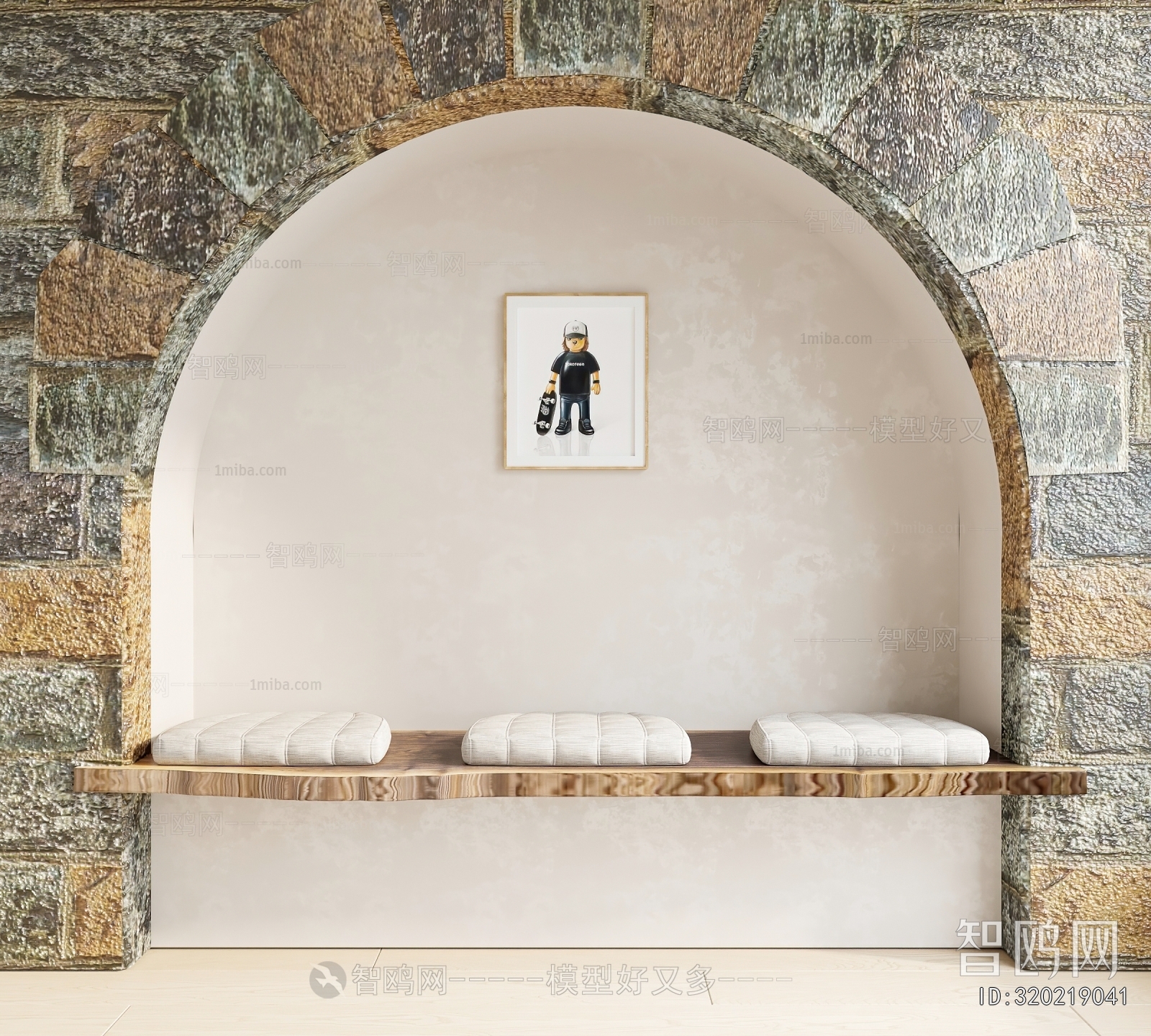 Modern Communal Chair