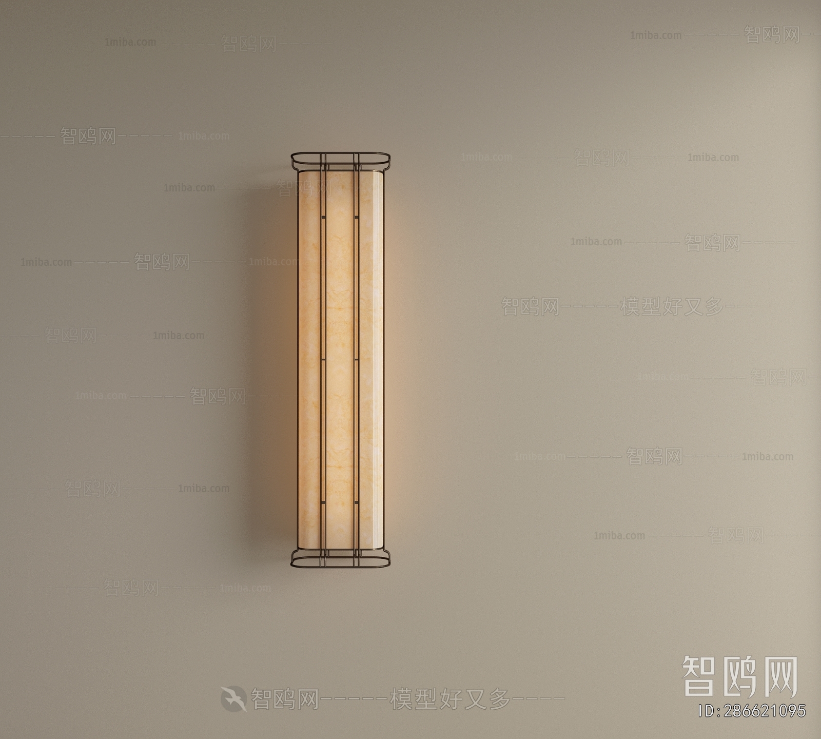 Modern Wall Lamp