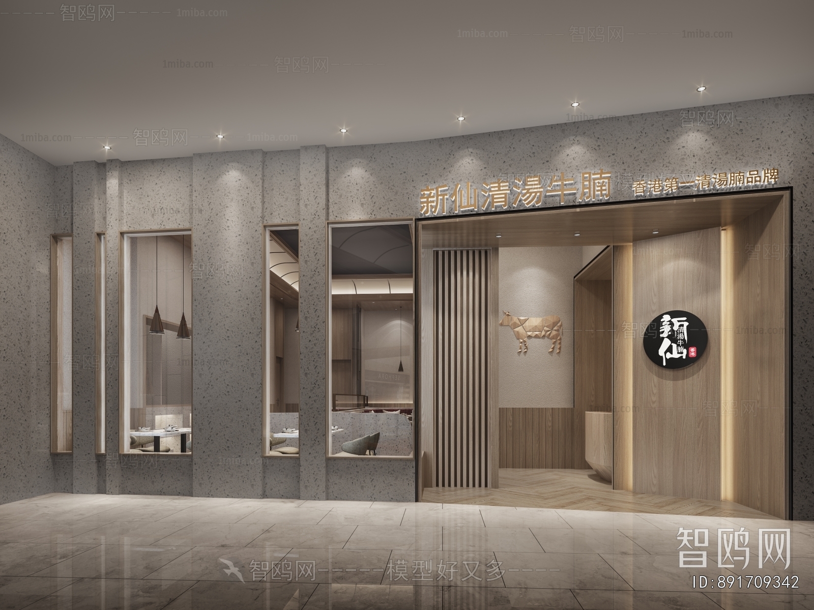 Modern Facade Element