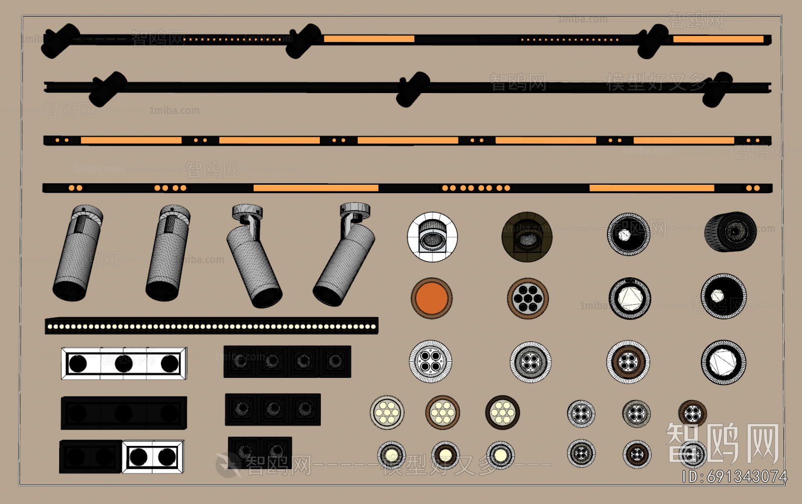 Modern Track Spotlights