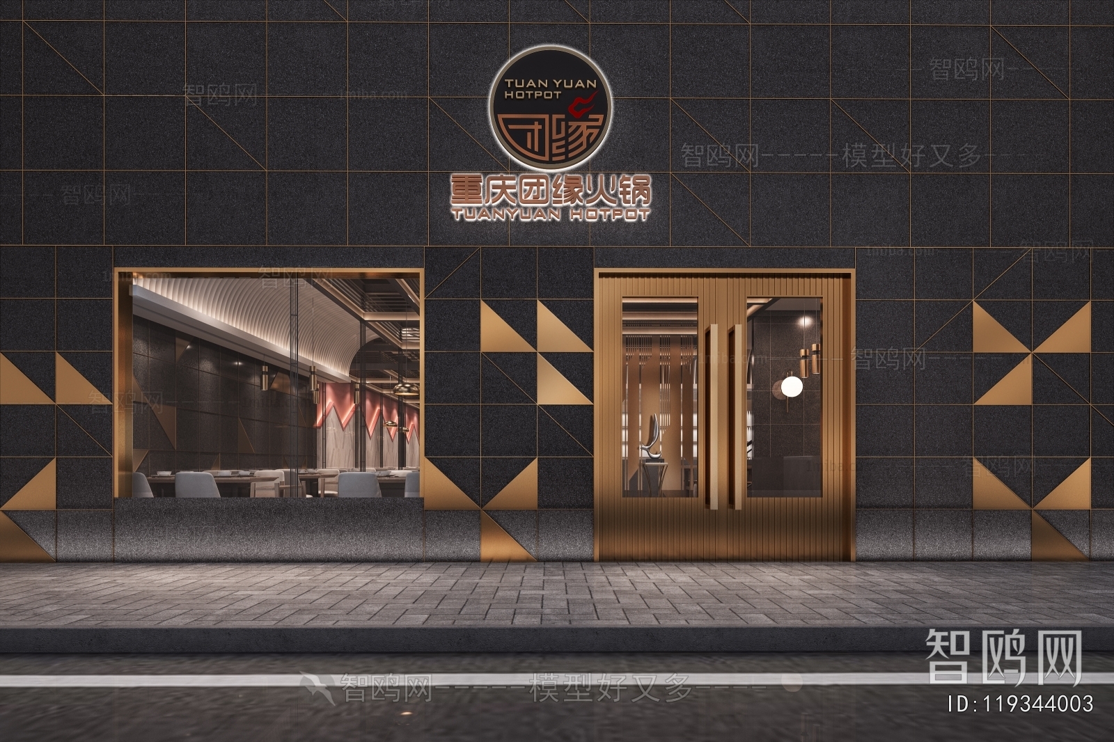 Modern Facade Element