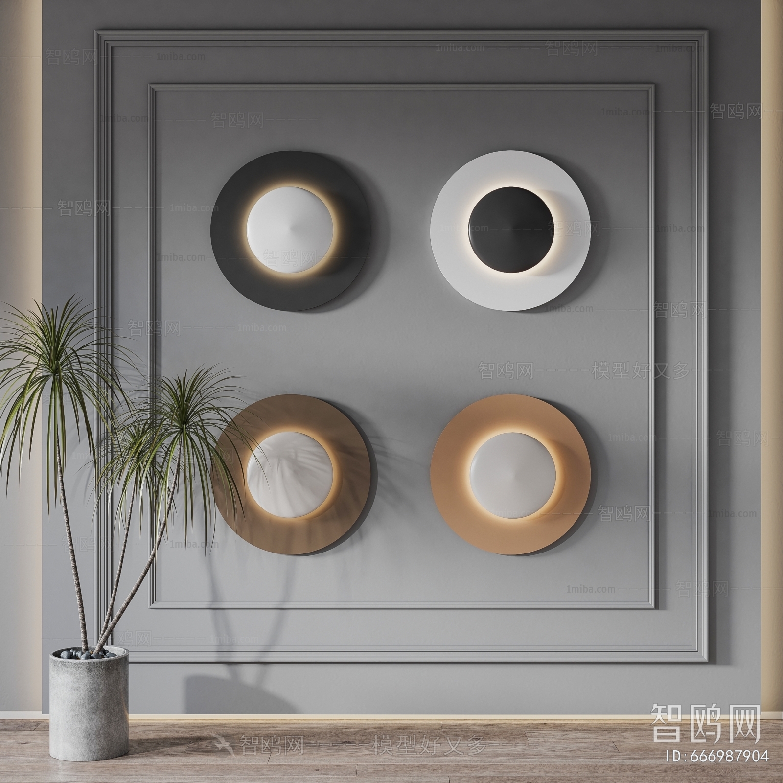 Modern Wall Lamp