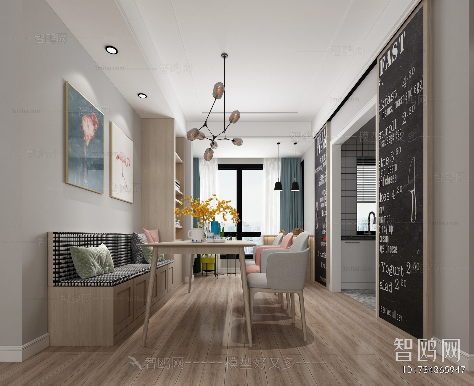 Nordic Style Dining Room