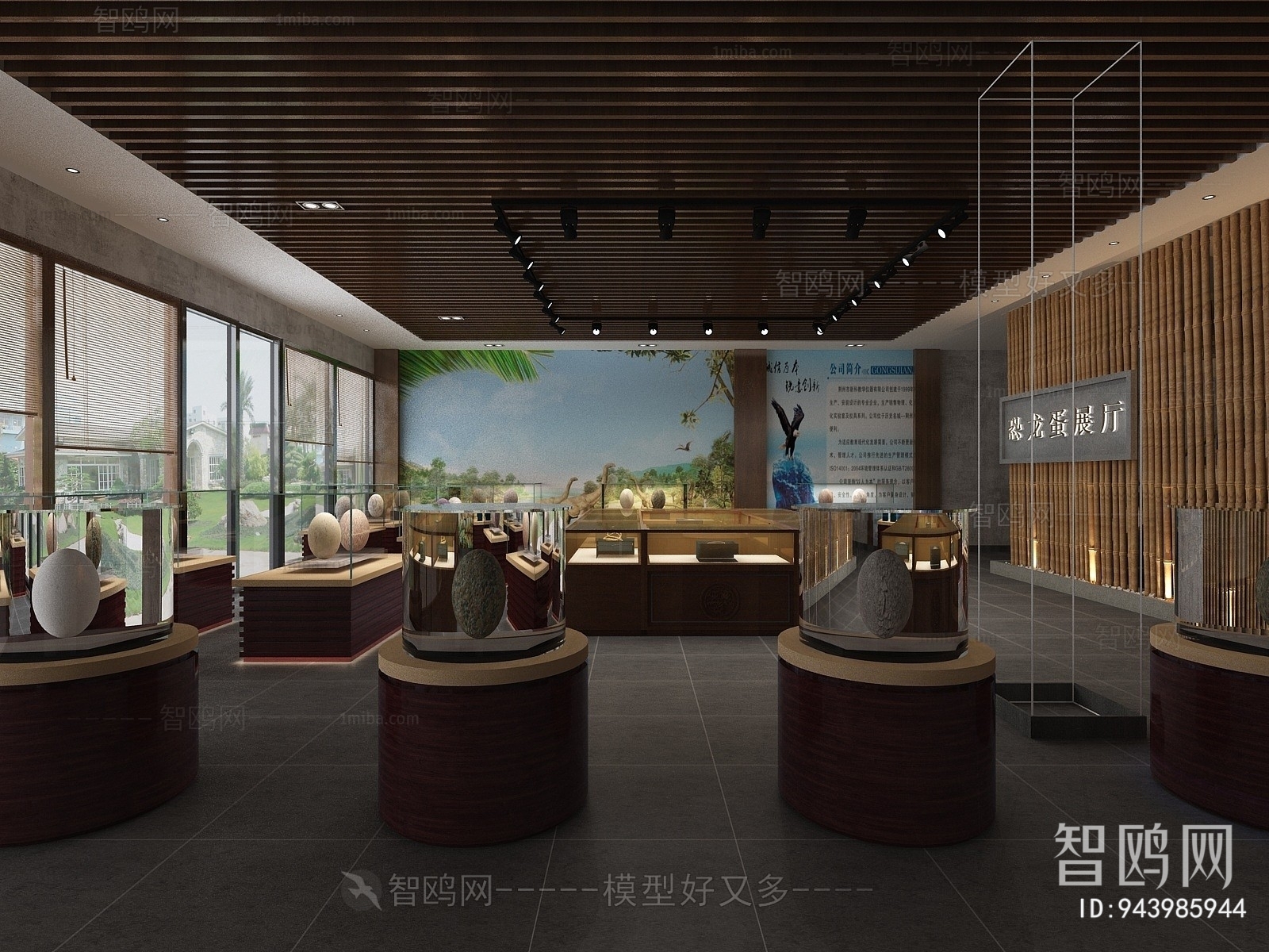 Modern Exhibition Hall