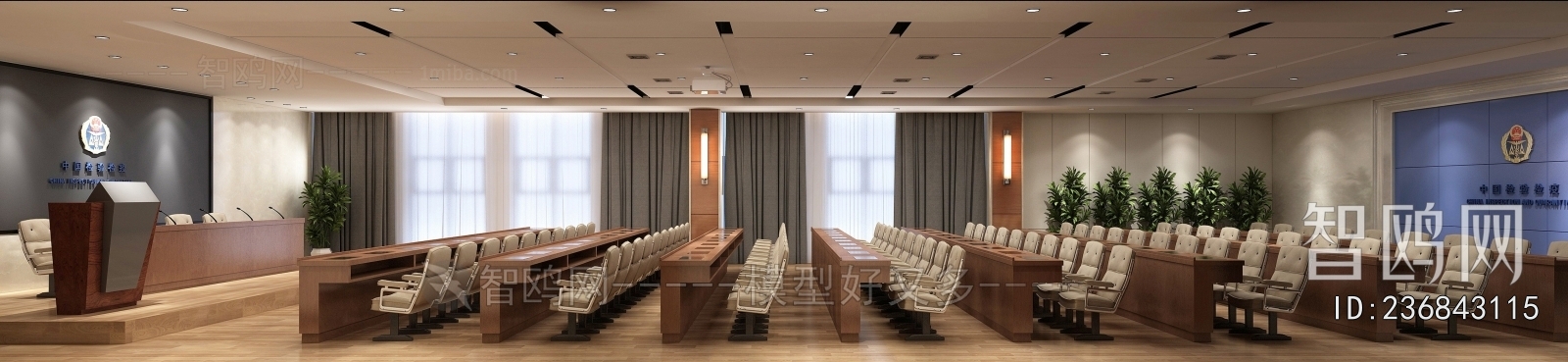Modern Meeting Room