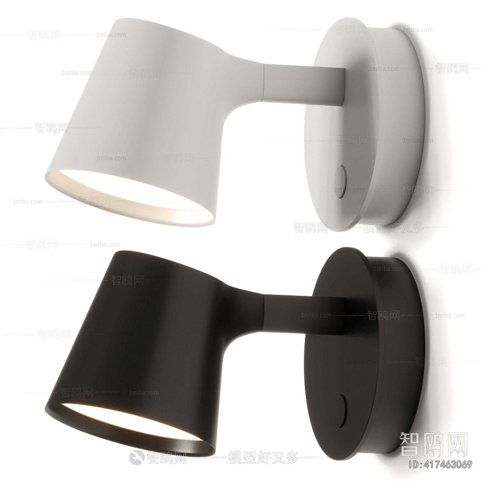 Modern Wall Lamp