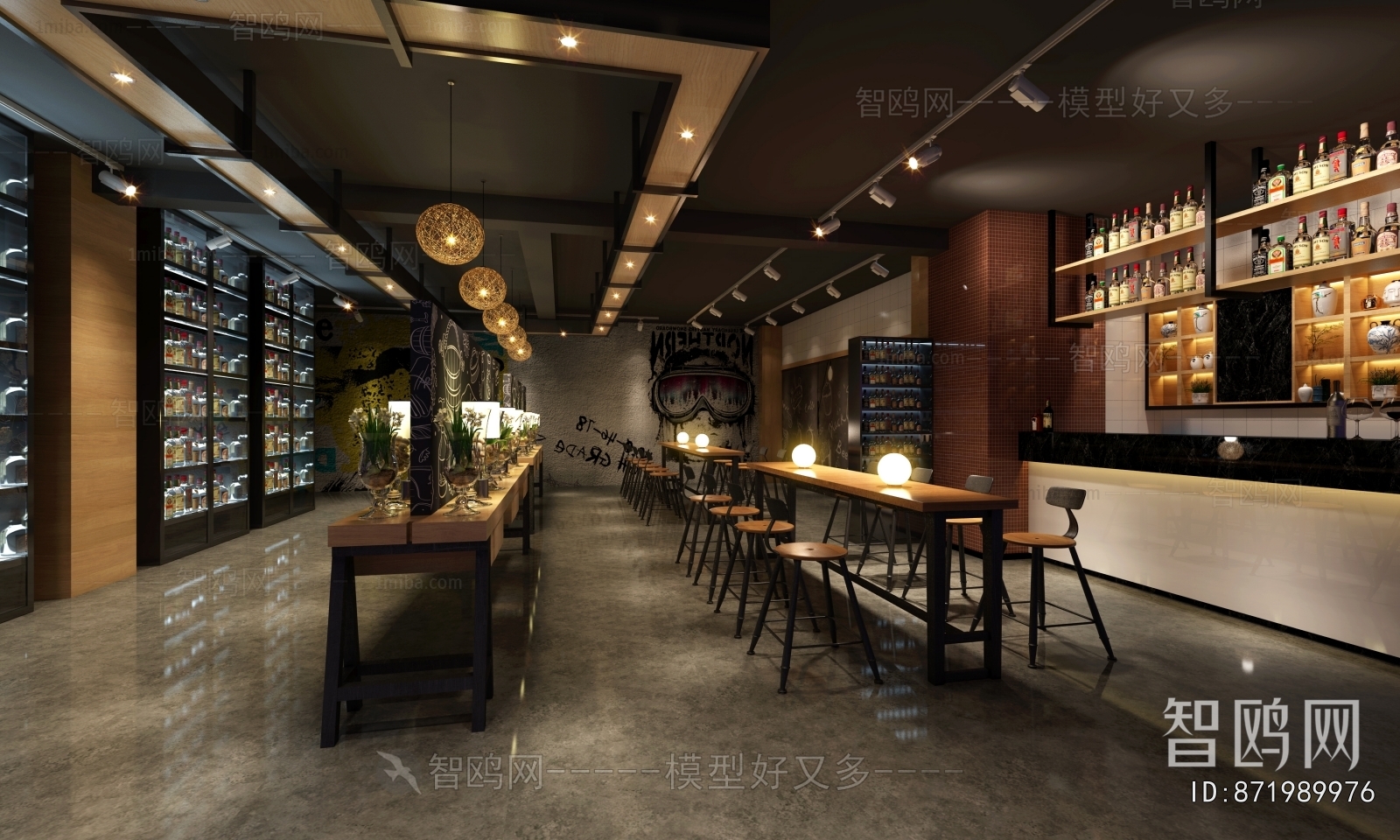 Industrial Style Bar