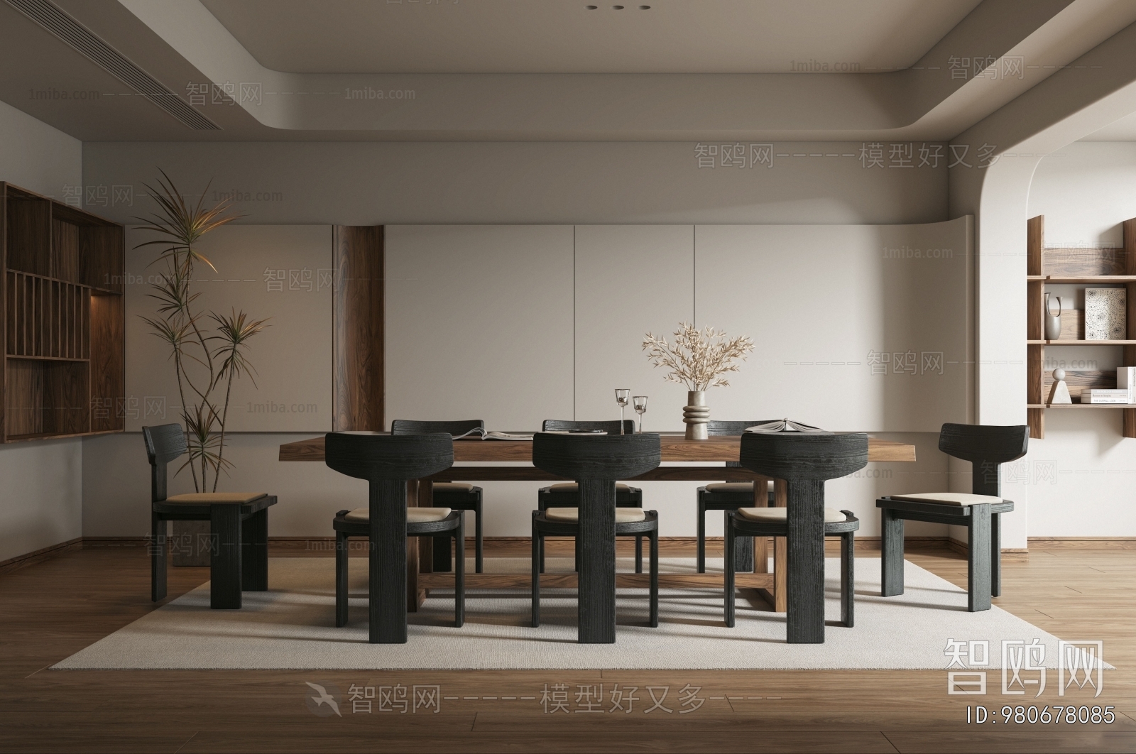 Modern Dining Room