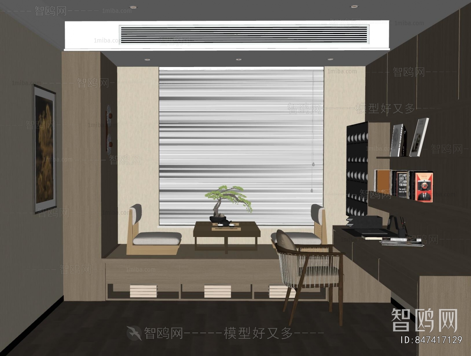 Modern Study Space