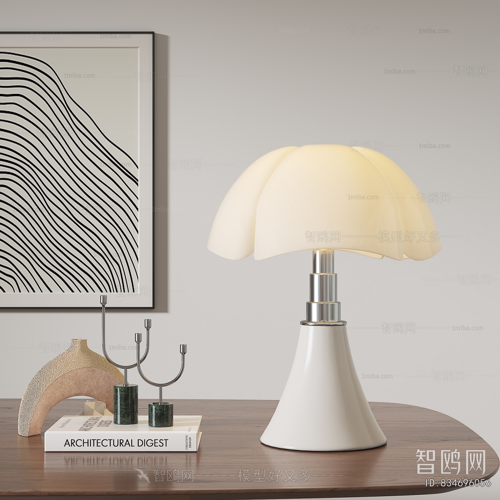 Modern Table Lamp