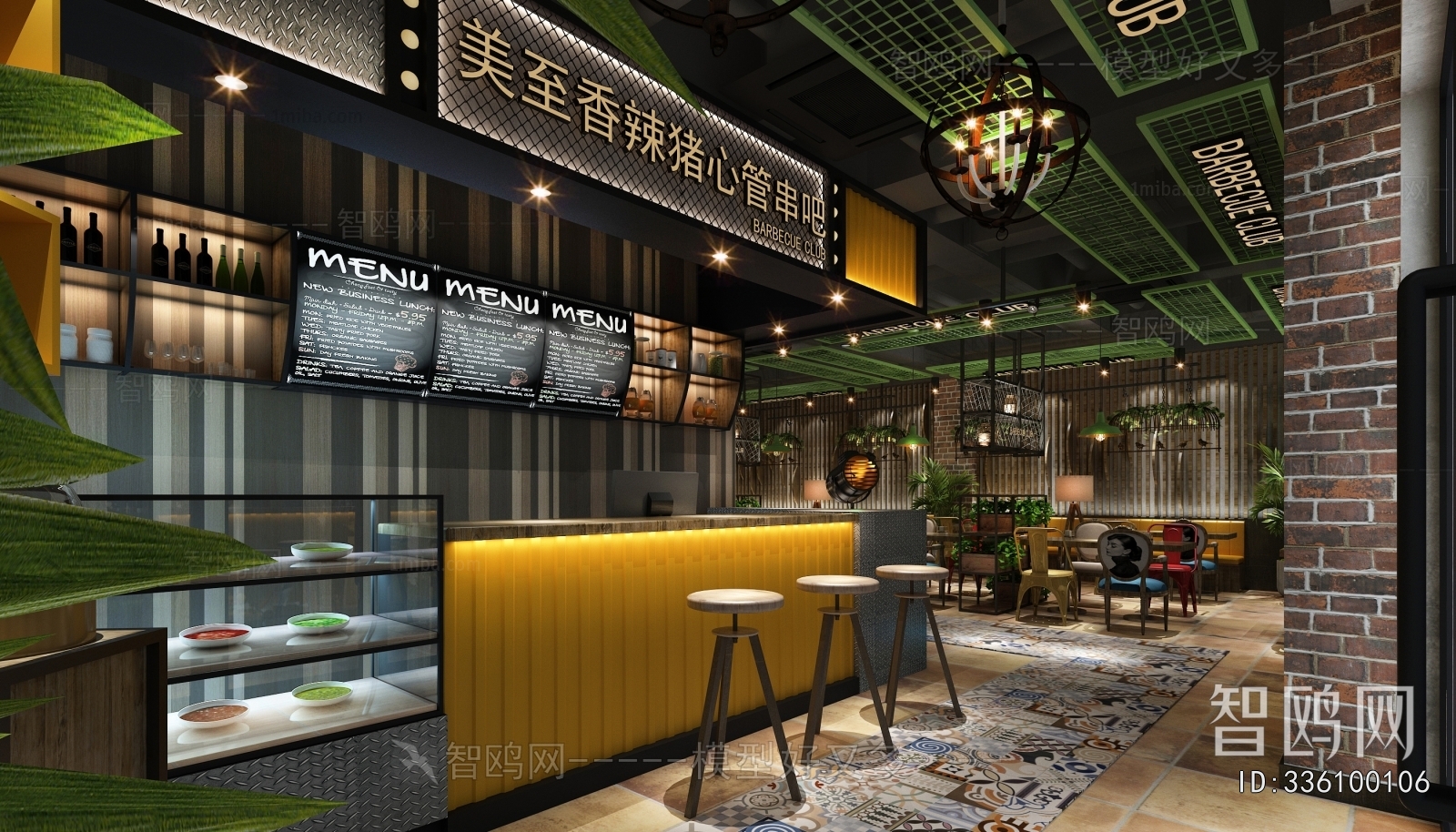 Modern Barbecue Restaurant