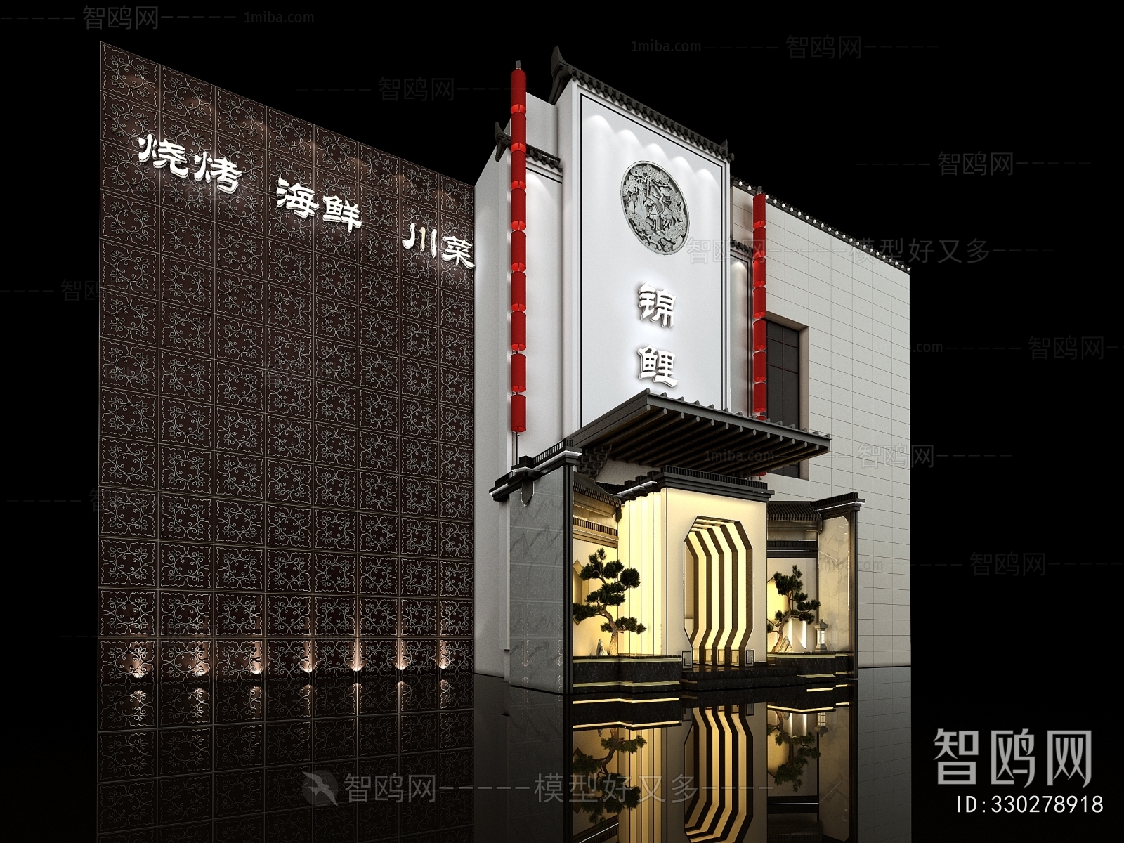 Modern Facade Element