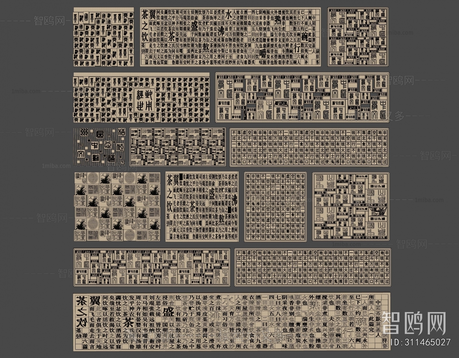 Chinese Style Landscape Wall