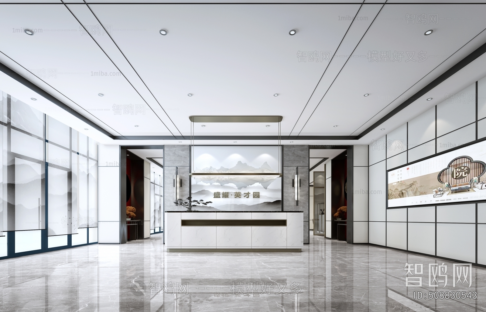 Modern Reception Hall