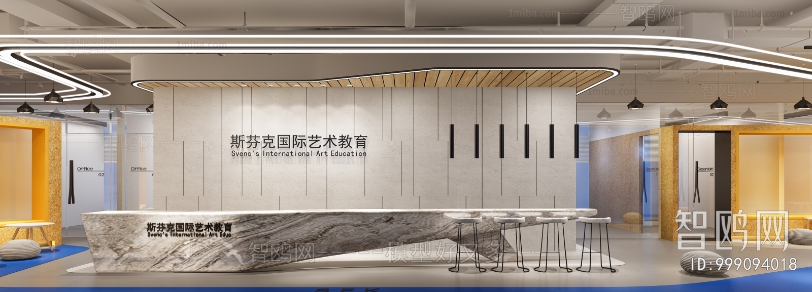 Modern Training Institution