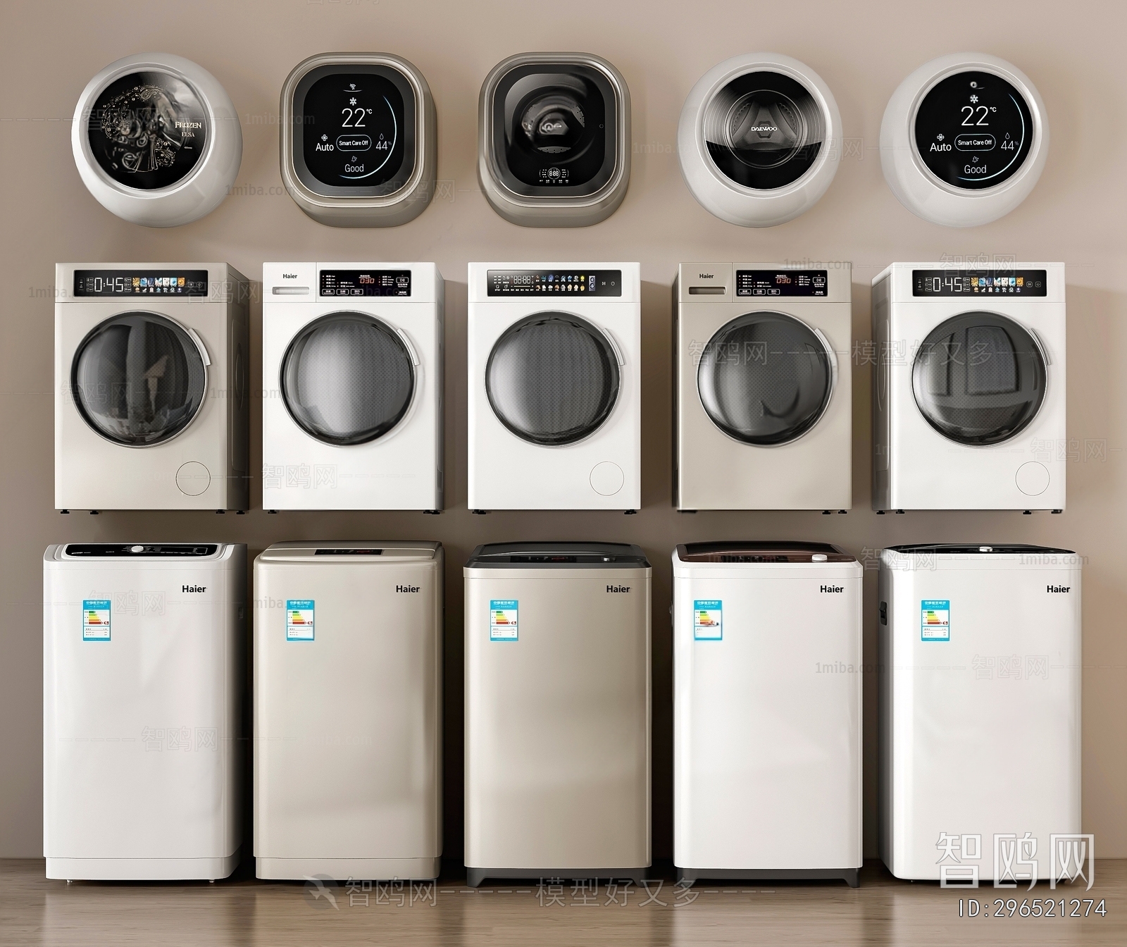 Modern Washing Machine