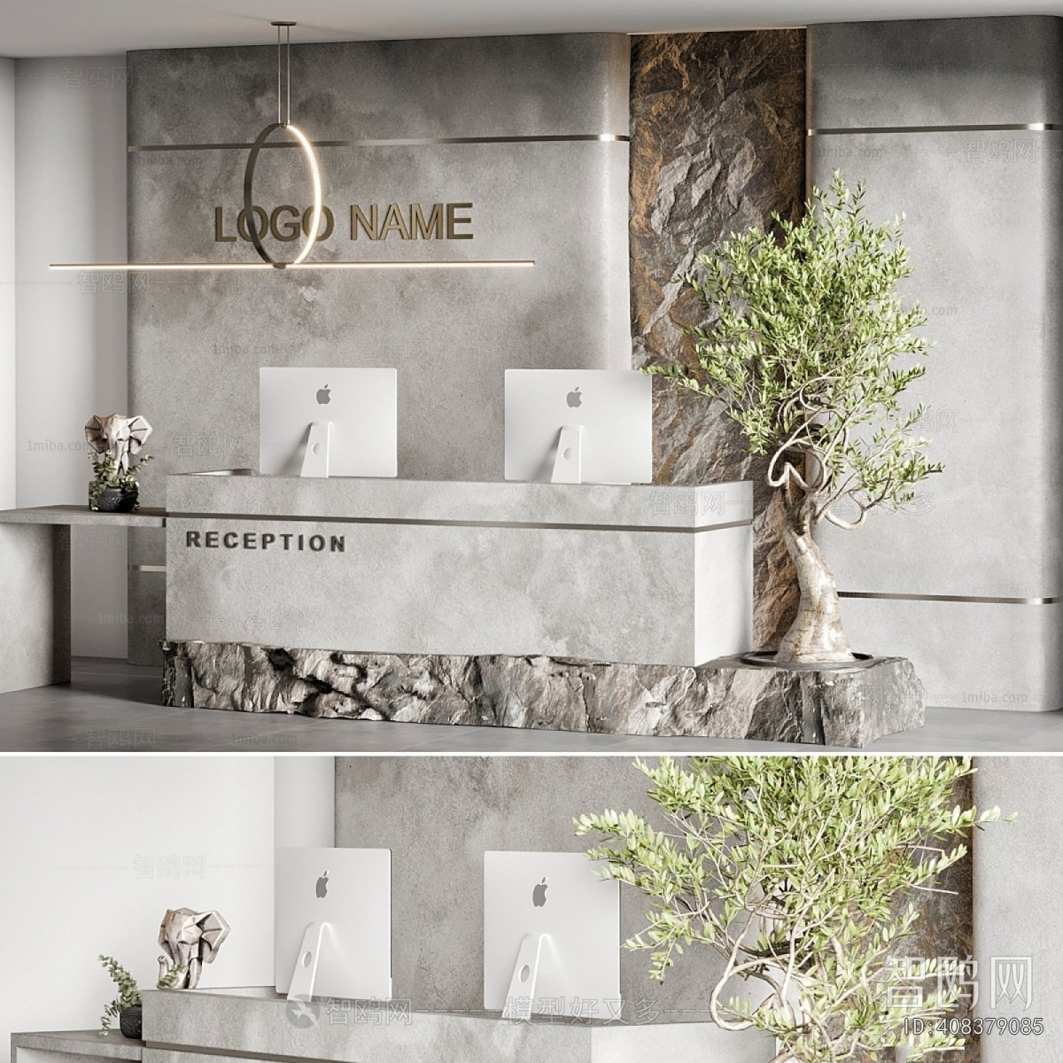 Modern Reception Desk