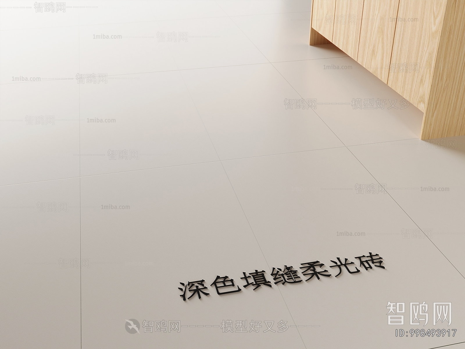 Modern Floor Tile
