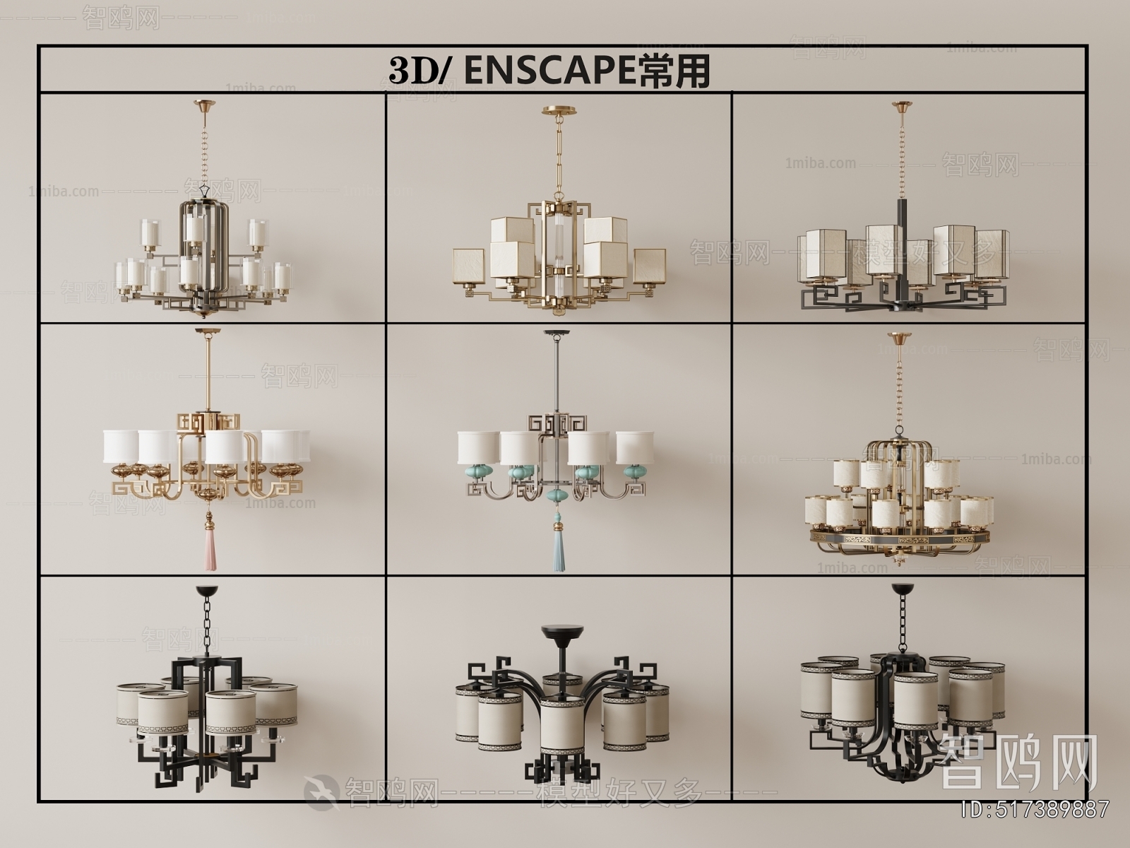 European Style Droplight