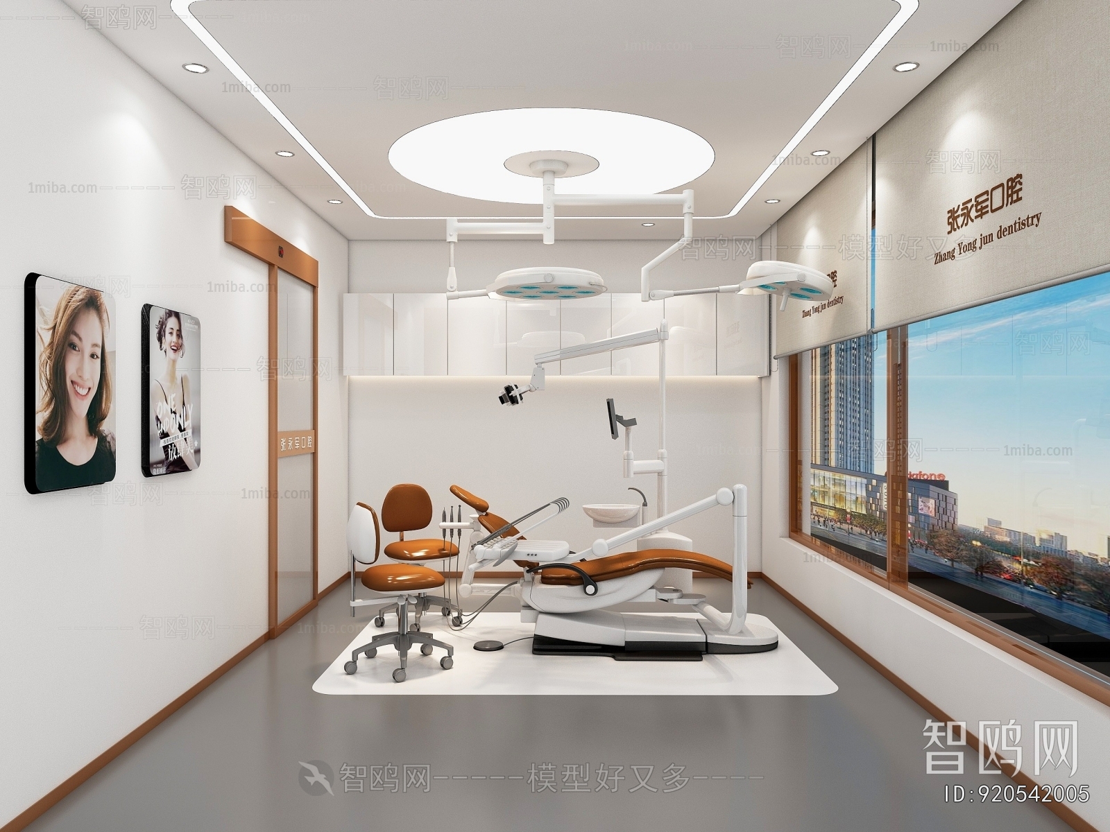 Modern Dental Clinic