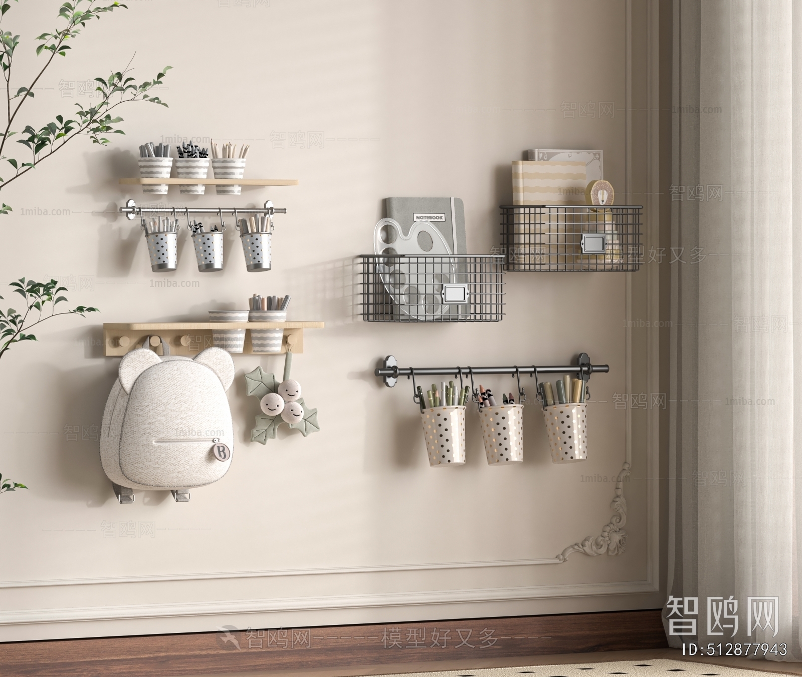 Modern Wall Decoration