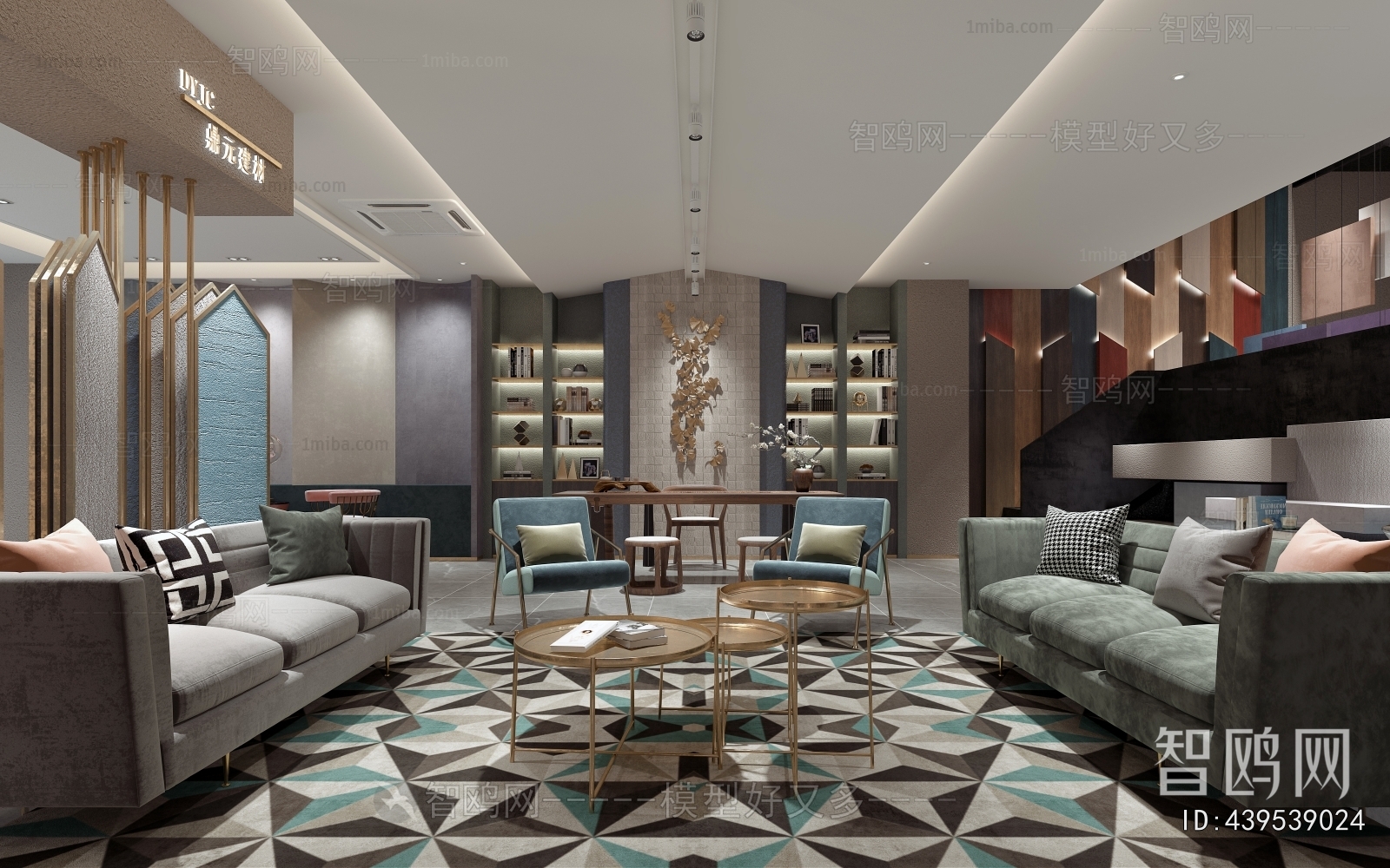 Modern Furniture Shop