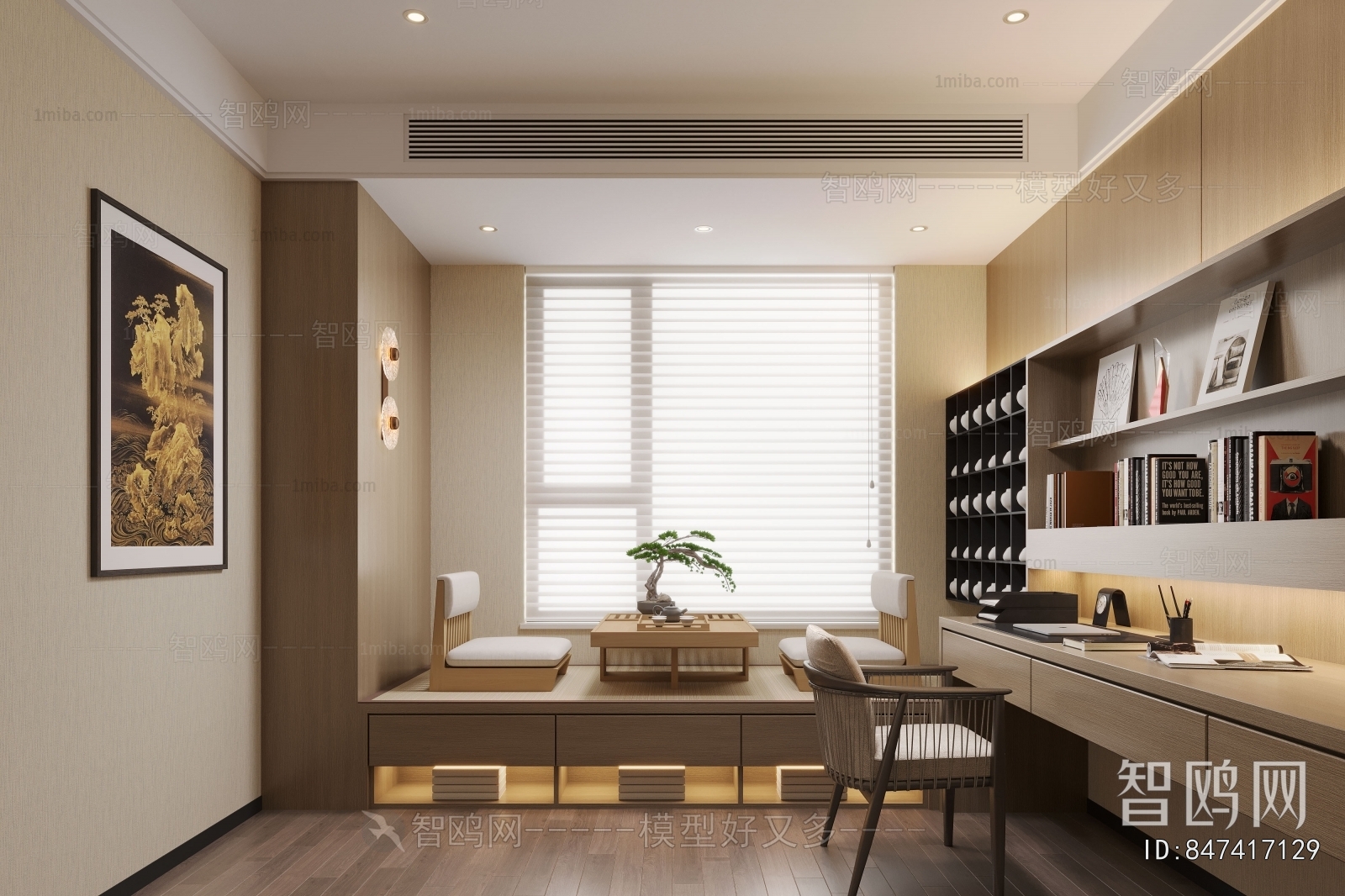 Modern Study Space
