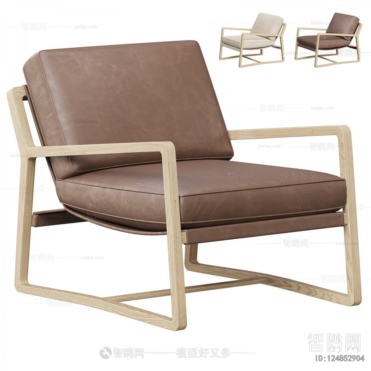 Modern Lounge Chair