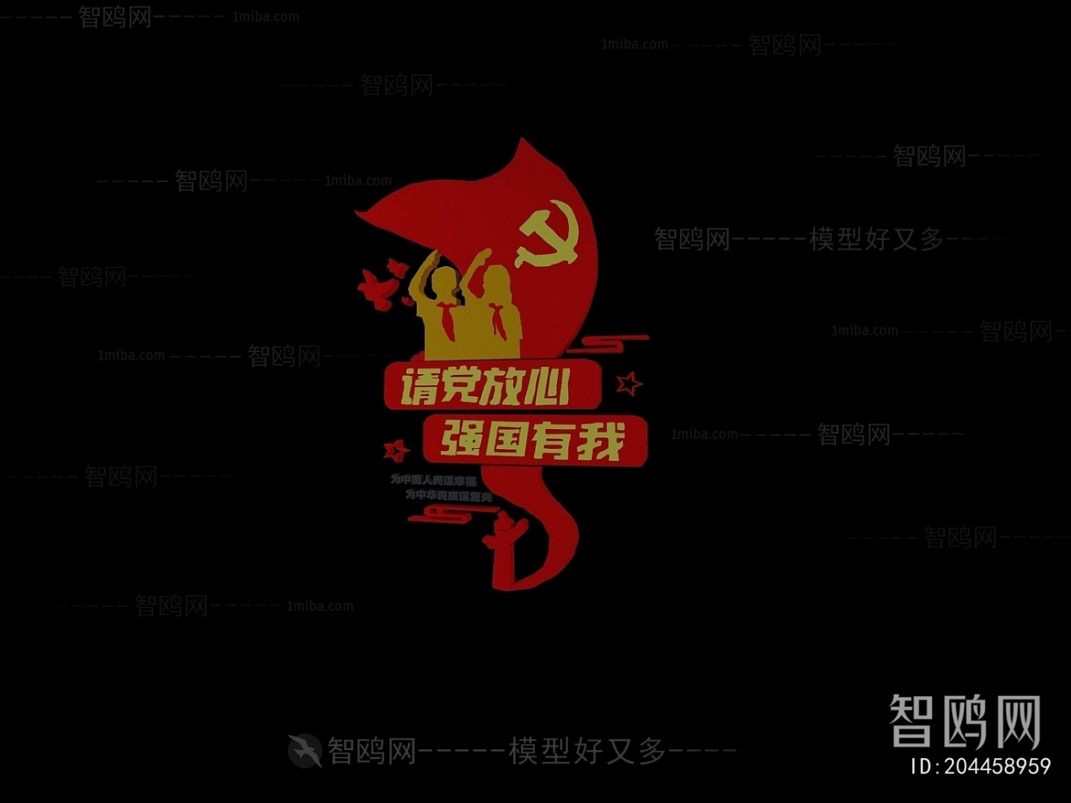 Modern Wall Decoration